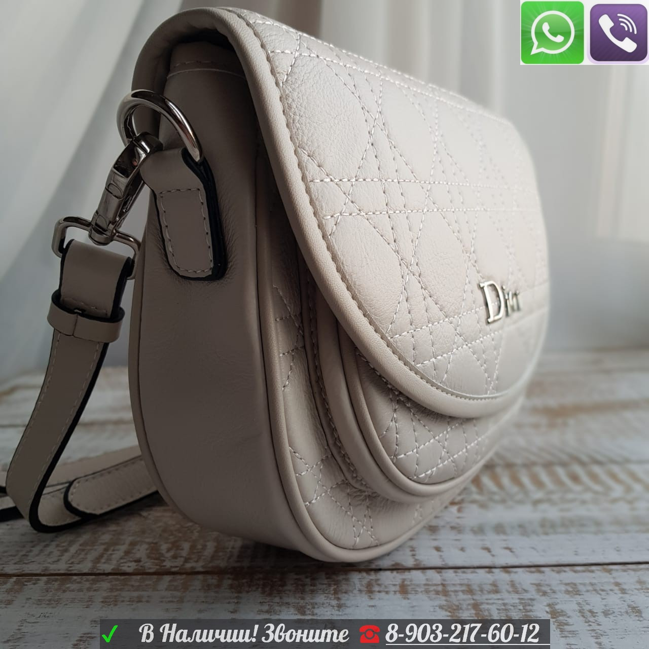 Клатч Christian Dior сумка messenger Диор - фото 9 - id-p99198986