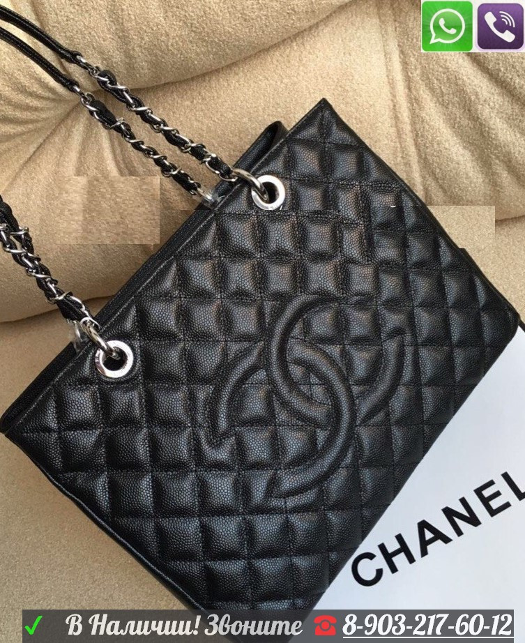 Cумка Chanel Grand Shopping Шанель на Цепочках - фото 6 - id-p99195180