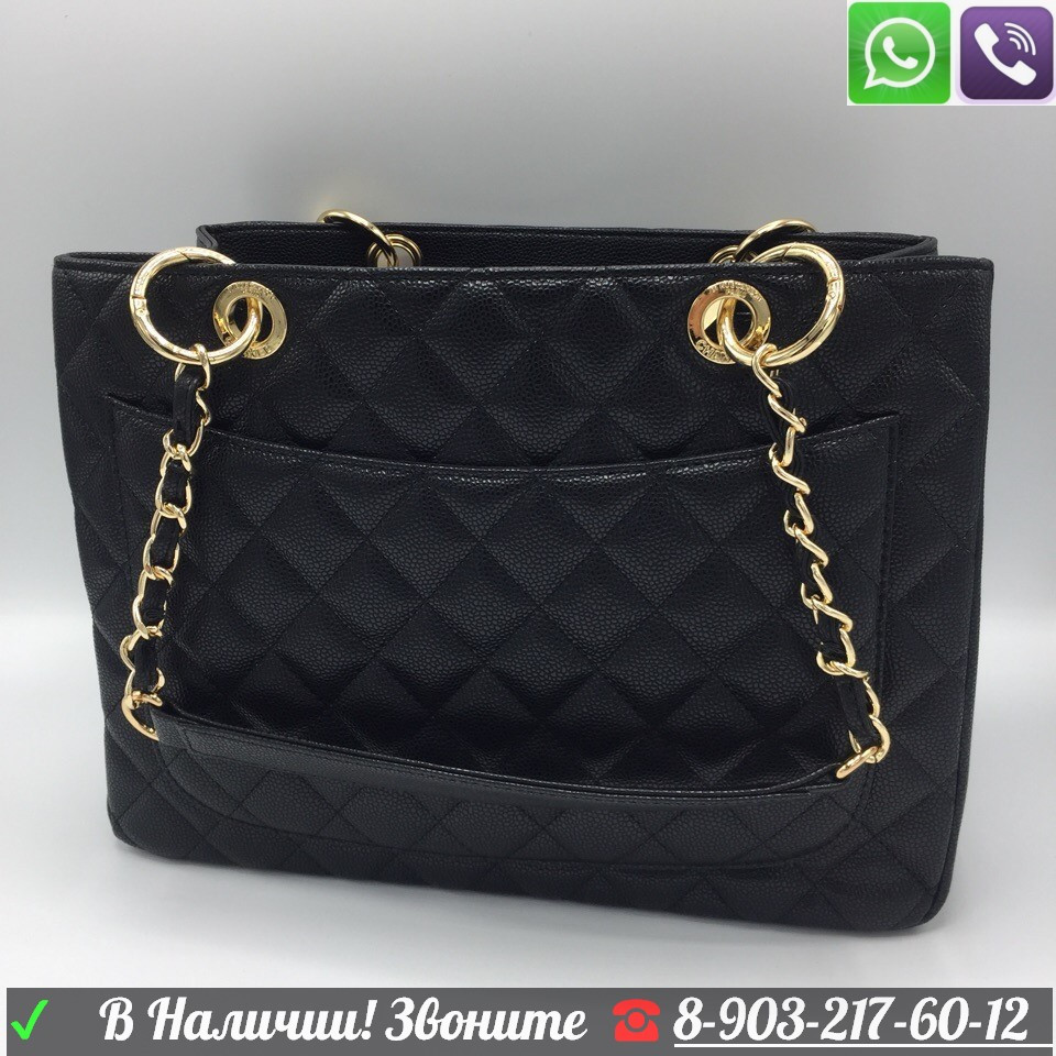 Сумка Chanel Grand Shopping Шанель Большая на Цепочках Шоппер - фото 5 - id-p99195181