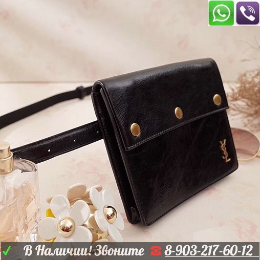 Поясная Сумка YSL Noe Yves Saint Laurent на пояс барсетка клатч - фото 10 - id-p99197093