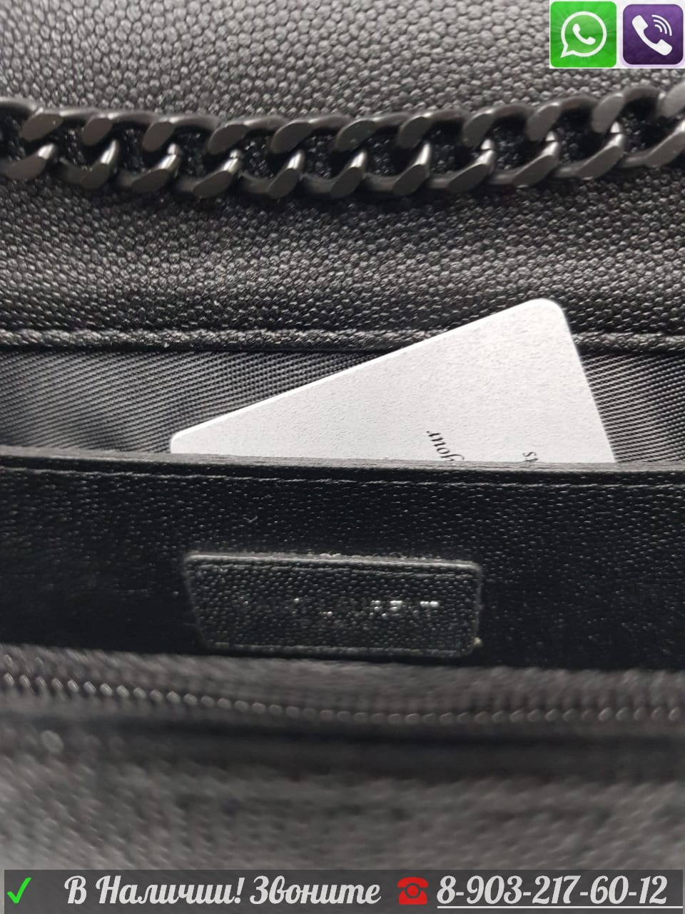 Сумка YSL Yves Saint Laurent Черная фурнитура клатч икра - фото 2 - id-p99197096