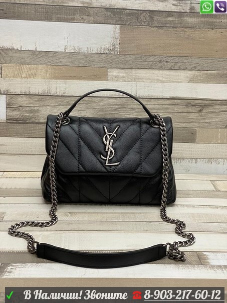 Сумка Ив Сен Лоран Yves Saint Laurent YSL - фото 1 - id-p99200855