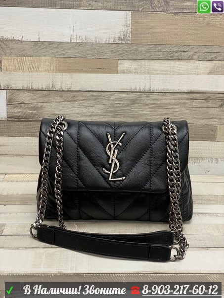 Сумка Ив Сен Лоран Yves Saint Laurent YSL - фото 3 - id-p99200855