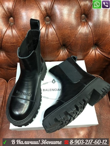 Ботинки Balenciaga черные - фото 3 - id-p99211377