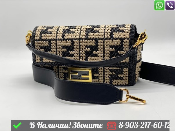 Сумка Fendi Baguette из рафии - фото 5 - id-p99213343