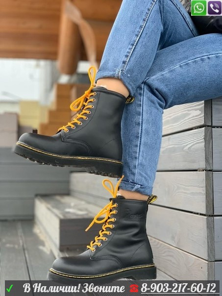 Ботинки Dr. Martens Доктор Мартенс черные с желтым шнурками - фото 1 - id-p99202760