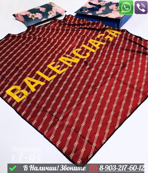 Платок Balenciaga шелковый с ярким принтом Черный - фото 4 - id-p99212388