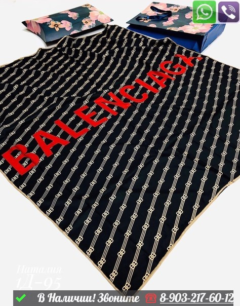 Платок Balenciaga шелковый с ярким принтом Черный - фото 1 - id-p99212388