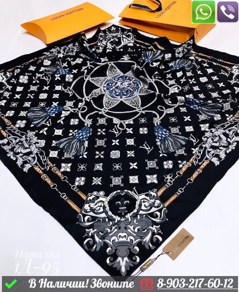 Платок Louis Vuitton шелковый с вензелями - фото 5 - id-p99212390