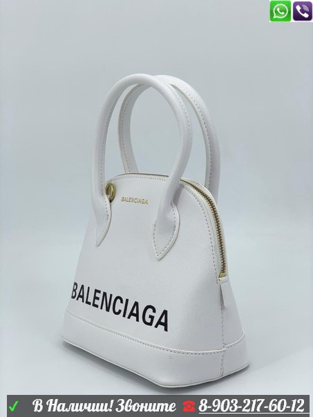 Сумка Balenciaga Ville - фото 2 - id-p99204652
