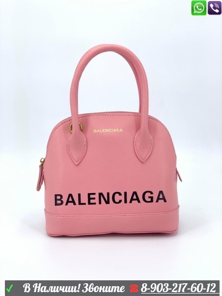 Сумка Balenciaga Ville - фото 6 - id-p99204652