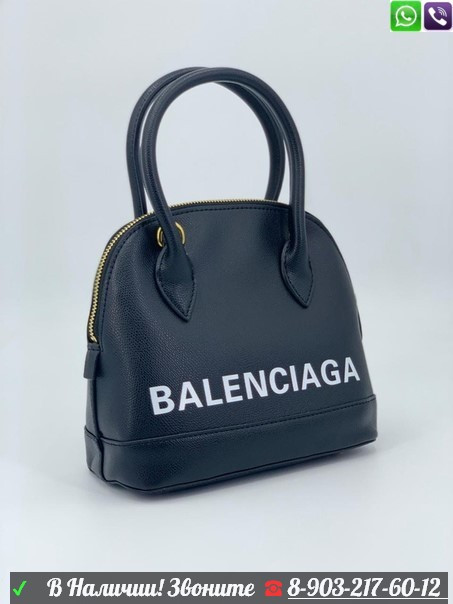 Сумка Balenciaga Ville черный - фото 4 - id-p99204655