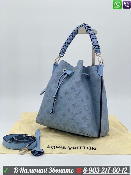 Сумка Louis Vuitton Muria голубой - фото 1 - id-p99204656