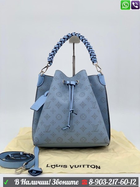 Сумка Louis Vuitton Muria голубой - фото 2 - id-p99204656