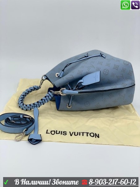 Сумка Louis Vuitton Muria голубой - фото 4 - id-p99204656