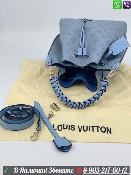 Сумка Louis Vuitton Muria голубой - фото 5 - id-p99204656
