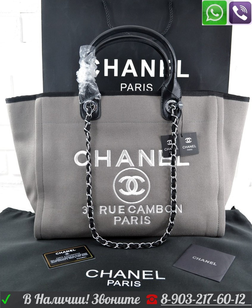 Chanel Deauville Сумка Шанель Тканевая Шоппер Холщовая - фото 2 - id-p99195188