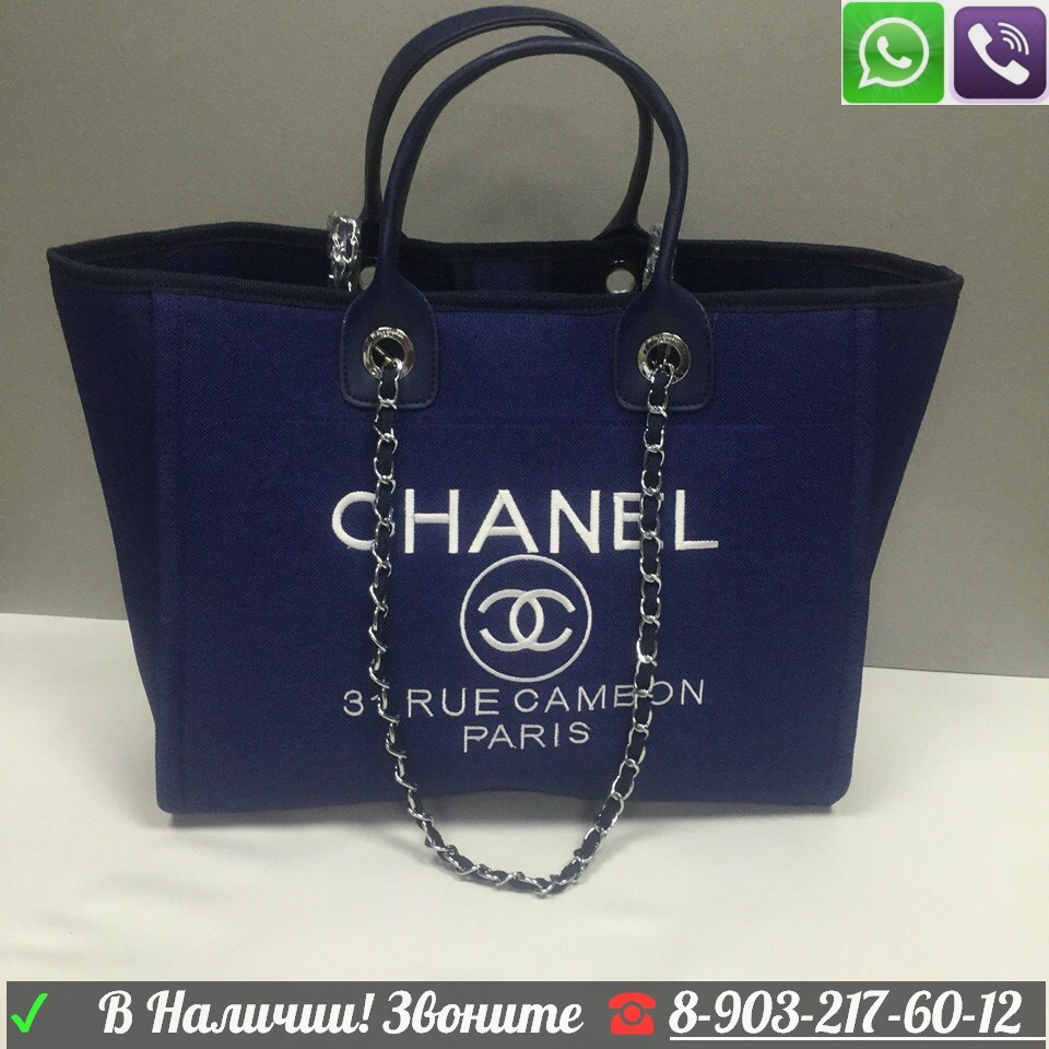 Chanel Deauville Сумка Шанель Тканевая Шоппер Холщовая - фото 5 - id-p99195188