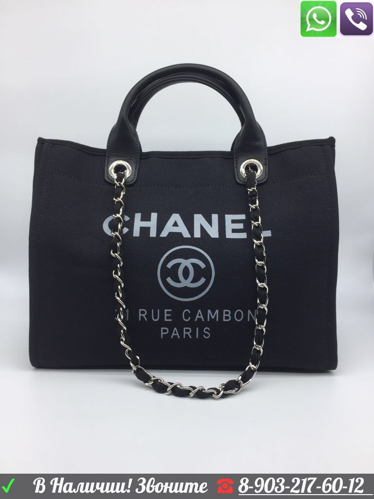 Chanel Deauville Сумка Шанель Тканевая Шоппер Холщовая - фото 1 - id-p99195188
