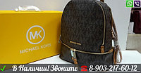 Рюкзак Michael Kors Rhea Logo Signature Коричневый