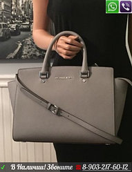 Серая Сумка Michael Kors Selma MK Майкл Корс Бордовая