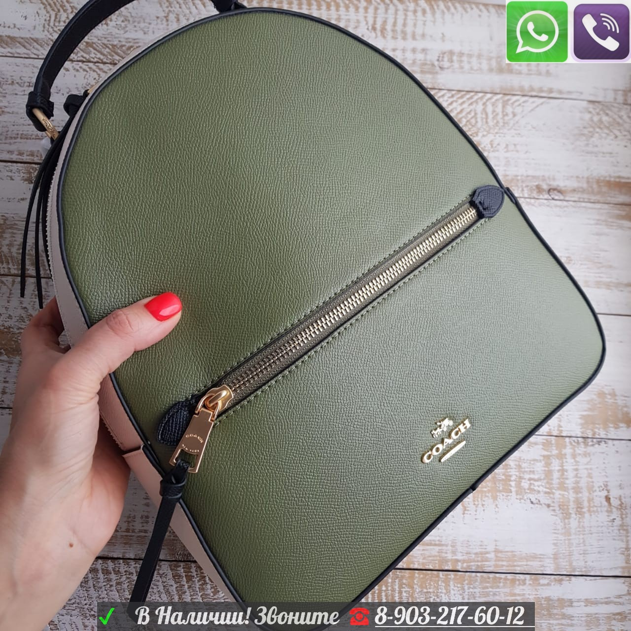 Рюкзак Coach тиснение Saffiano канва Signature - фото 2 - id-p99198989