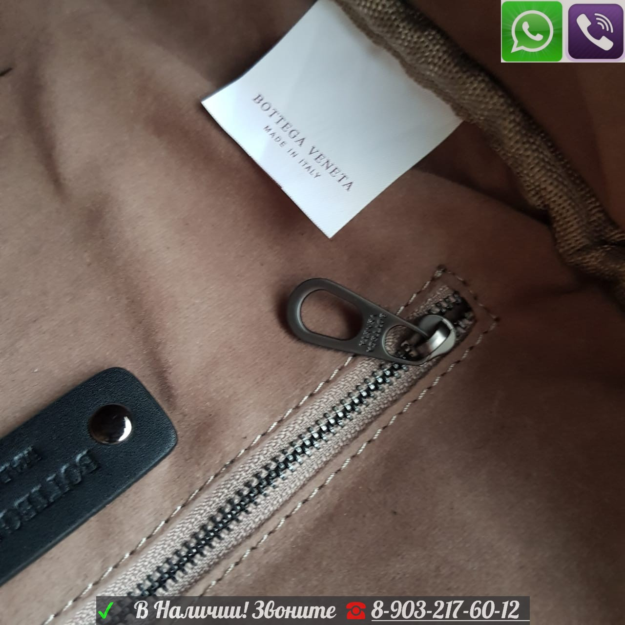 Рюкзак Bottega Veneta c карманом на молнии - фото 8 - id-p99198992