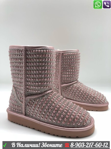 Угги UGG Classic Pearl высокие - фото 5 - id-p99210417