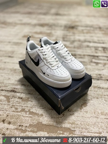 Nike Air Force 1 id 99205579 Satu.kz
