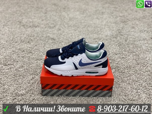 Кроссовки Nike Air Max мужские белые - фото 4 - id-p99205581