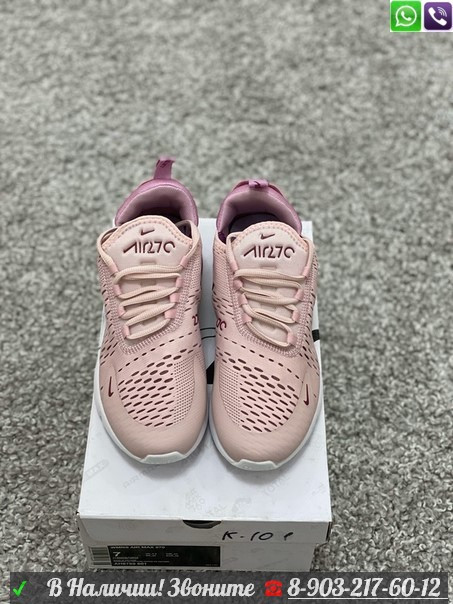 Кроссовки Nike Air Max 270 женские розовые - фото 1 - id-p99205582