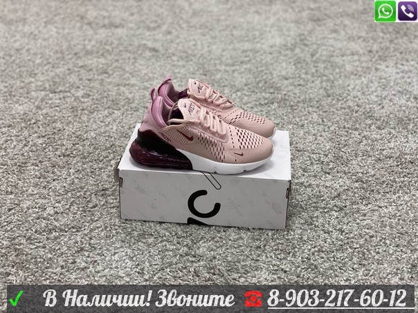Кроссовки Nike Air Max 270 женские розовые - фото 2 - id-p99205582
