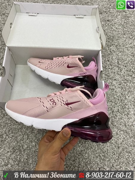 Кроссовки Nike Air Max 270 женские розовые - фото 3 - id-p99205582