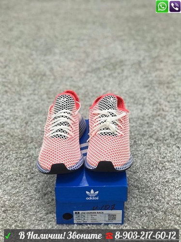 Adidas Deerupt Runner id 99205583