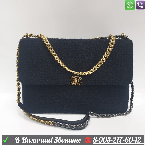 Сумка Chanel Flap тканевая большая