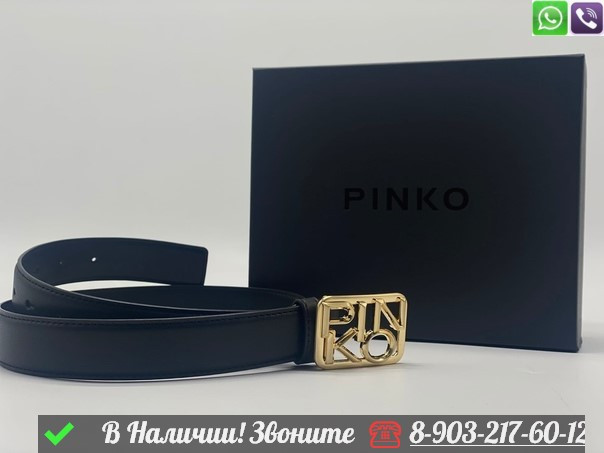 Ремень Pinko черный - фото 1 - id-p99213352