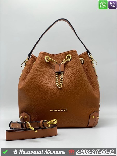 Сумка Michael Kors Mercer Синий - фото 10 - id-p99213357