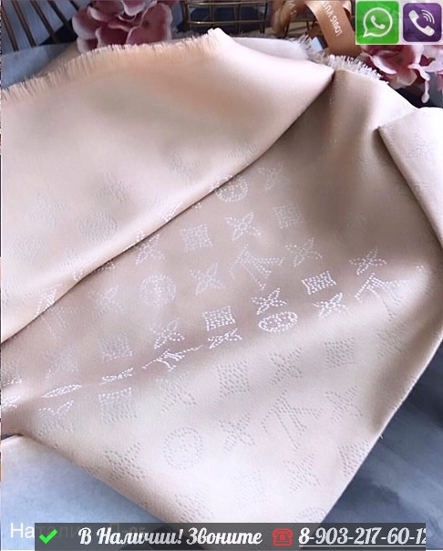 Платок Louis Vuitton однотонный с узором Monogram - фото 2 - id-p99212403