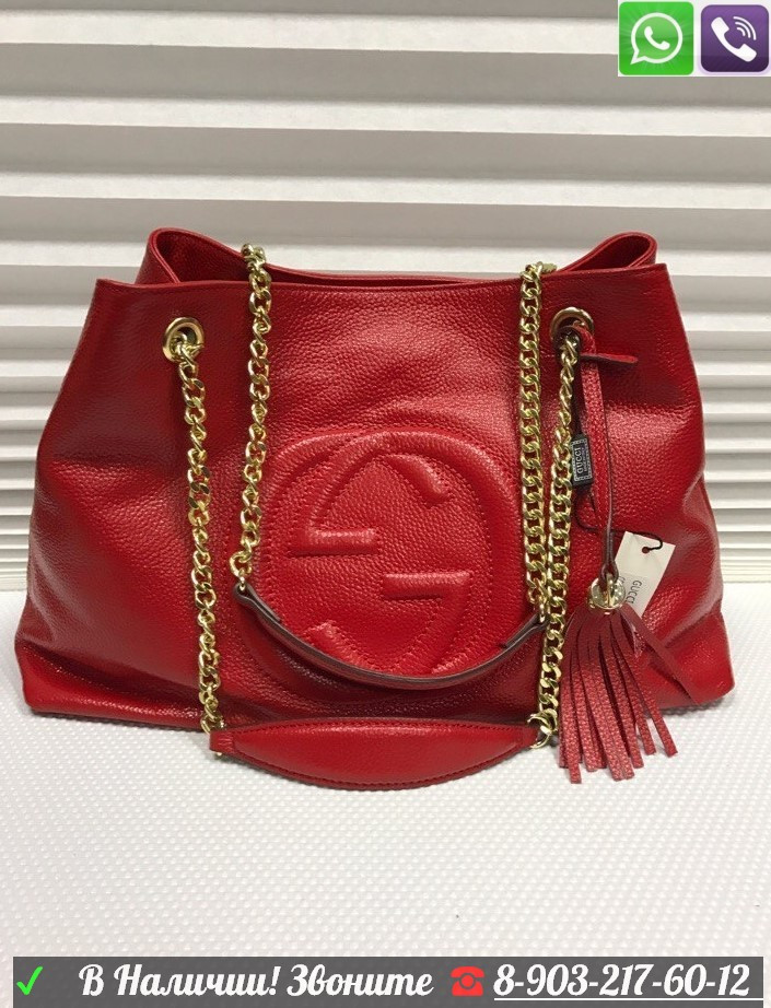 Сумка Gucci Soho с логотипом GG - фото 9 - id-p99195209