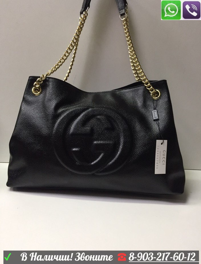 Сумка Gucci Soho с логотипом GG - фото 2 - id-p99195210