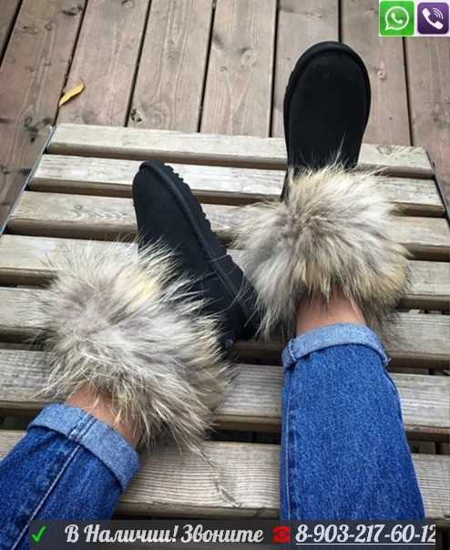 Угги UGG Mini Fox Fur, фото 1