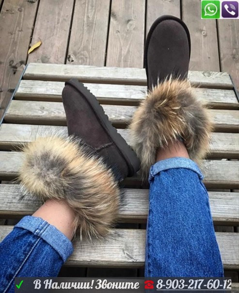 Угги UGG Mini Fox Fur, фото 1