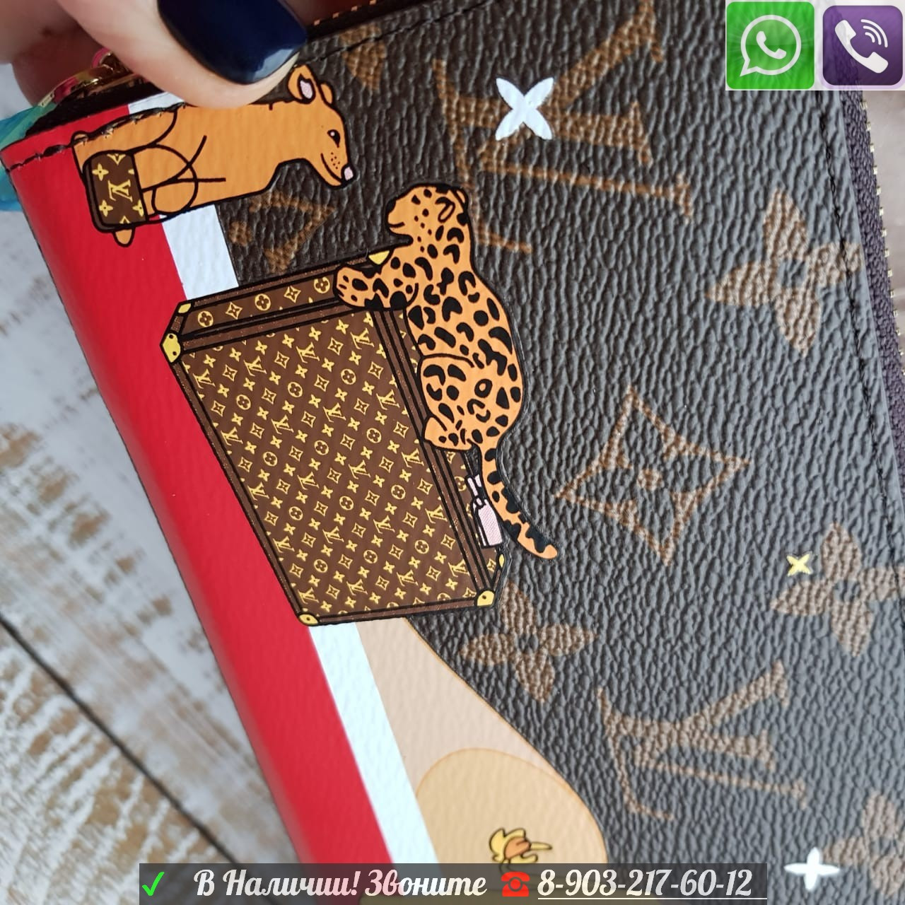 Кошелек Louis Vuitton Monogram со львом Луи Виттон - фото 5 - id-p99199003