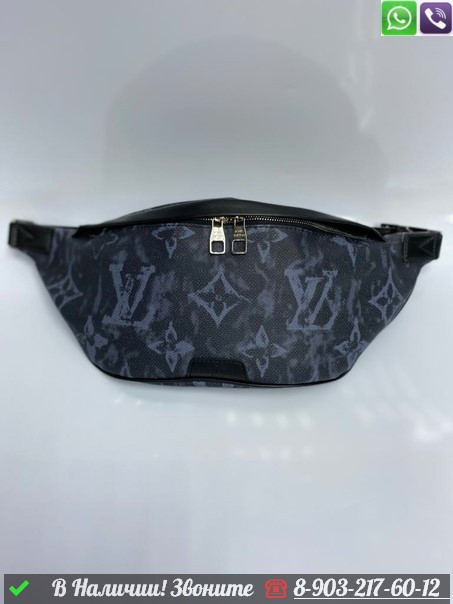 Поясная сумка Louis Vuitton Discovery серый - фото 1 - id-p99215275