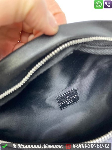 Поясная сумка Louis Vuitton Discovery серый - фото 6 - id-p99215275