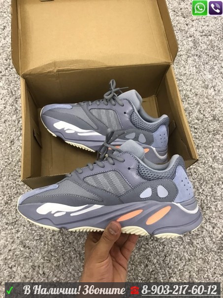 Кроссовки Adidas Yeezy Boost 700 Inertia серые - фото 6 - id-p99205594