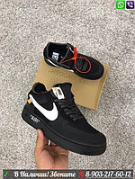 Кроссовки Nike Air Force мужские