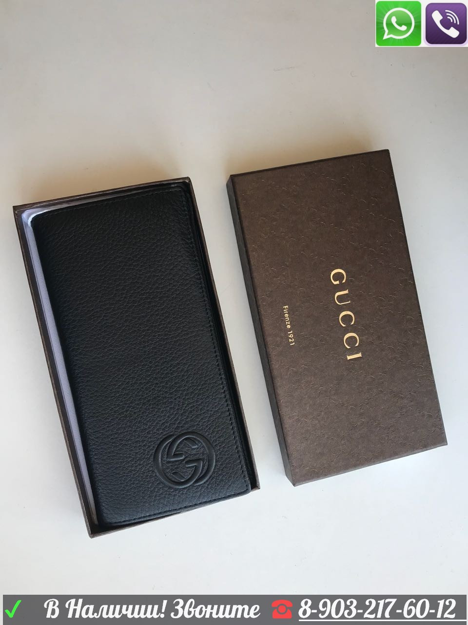 Кошелек Gucci Бумажник Gucci портмоне без молнии черный лого - фото 7 - id-p99197120