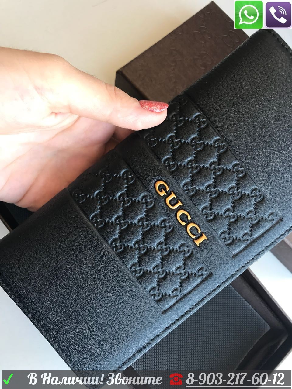 Кошелек Gucci Бумажник Gucci портмоне без молнии черный лого - фото 3 - id-p99197121
