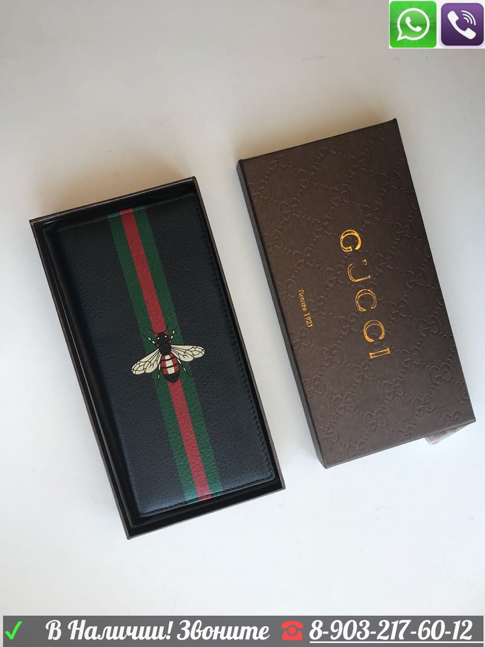 Кошелек Gucci Бумажник Gucci портмоне без молнии черный лого - фото 6 - id-p99197121